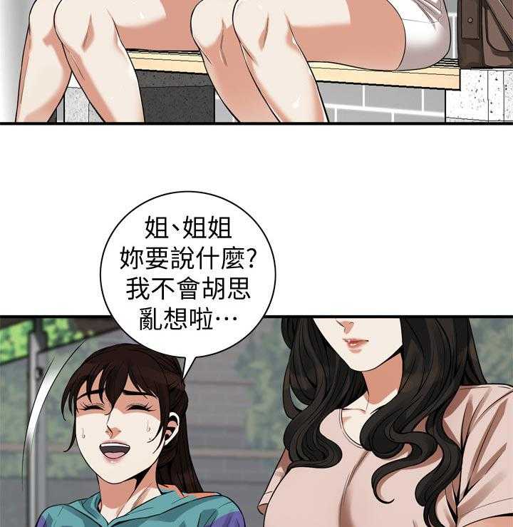 第174话 177_询问27