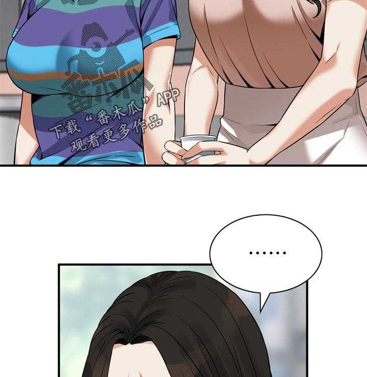 第174话 177_询问28