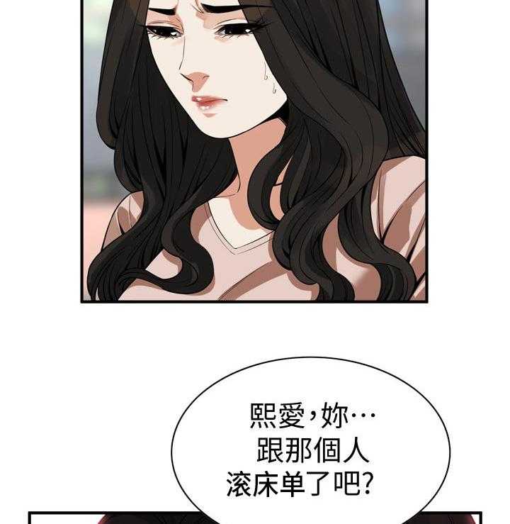 第174话 177_询问29
