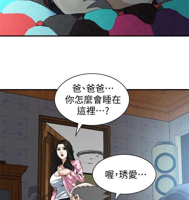 第174话 177_询问3