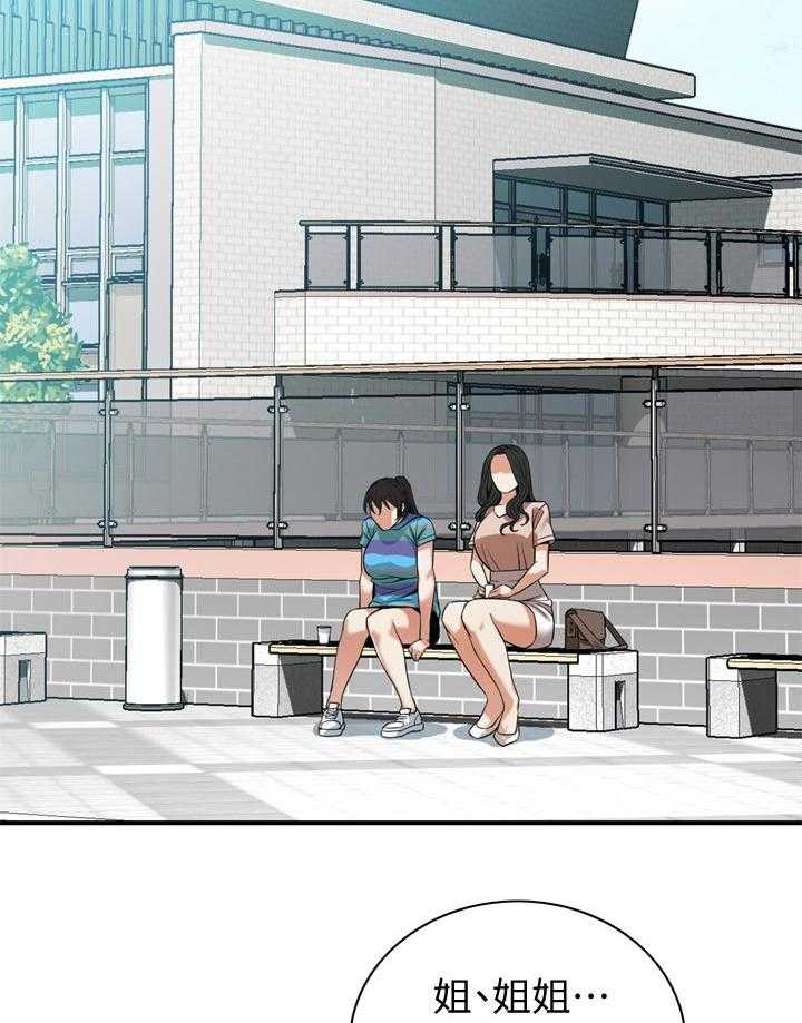 第175话 178_三方对质1