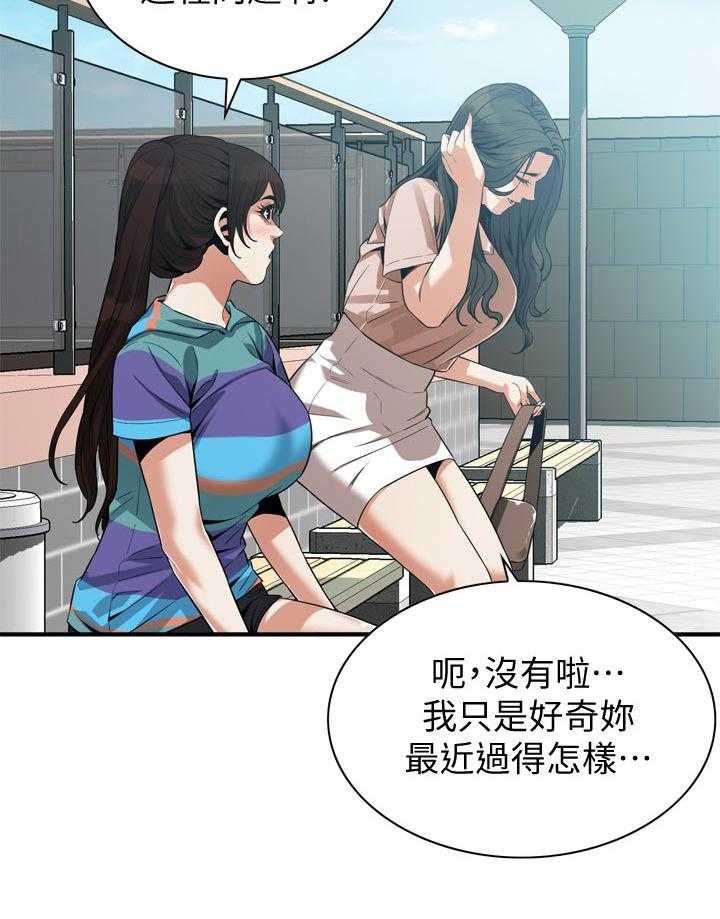 第175话 178_三方对质11