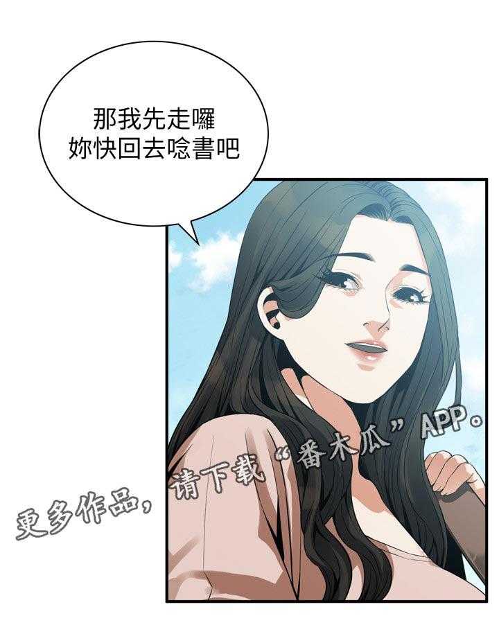 第175话 178_三方对质12