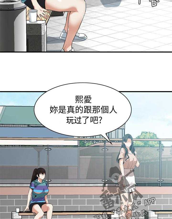 第175话 178_三方对质14