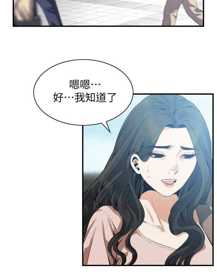 第175话 178_三方对质16