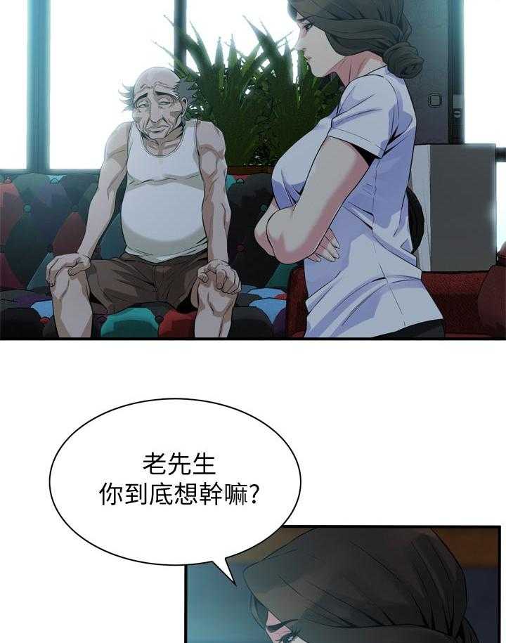 第175话 178_三方对质19
