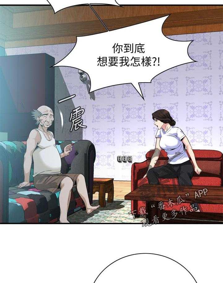 第175话 178_三方对质22