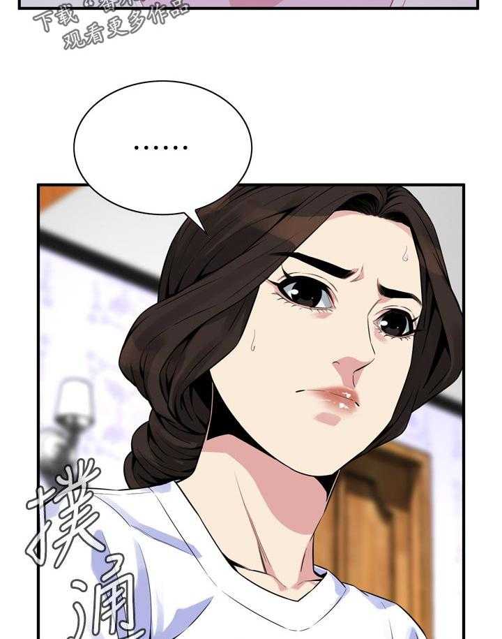 第175话 178_三方对质26