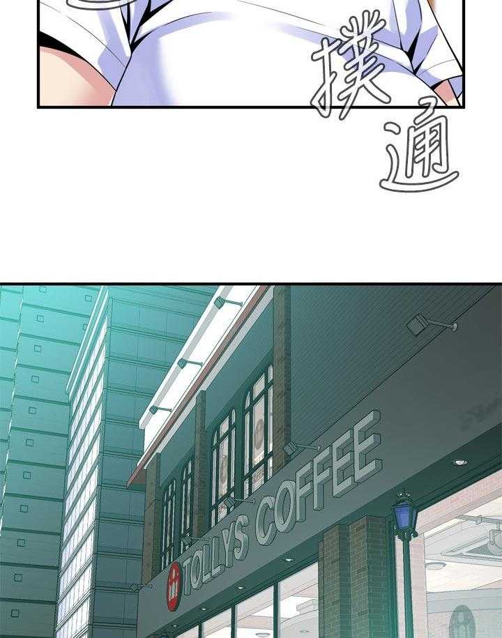 第175话 178_三方对质27