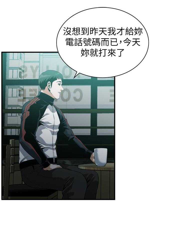 第175话 178_三方对质29
