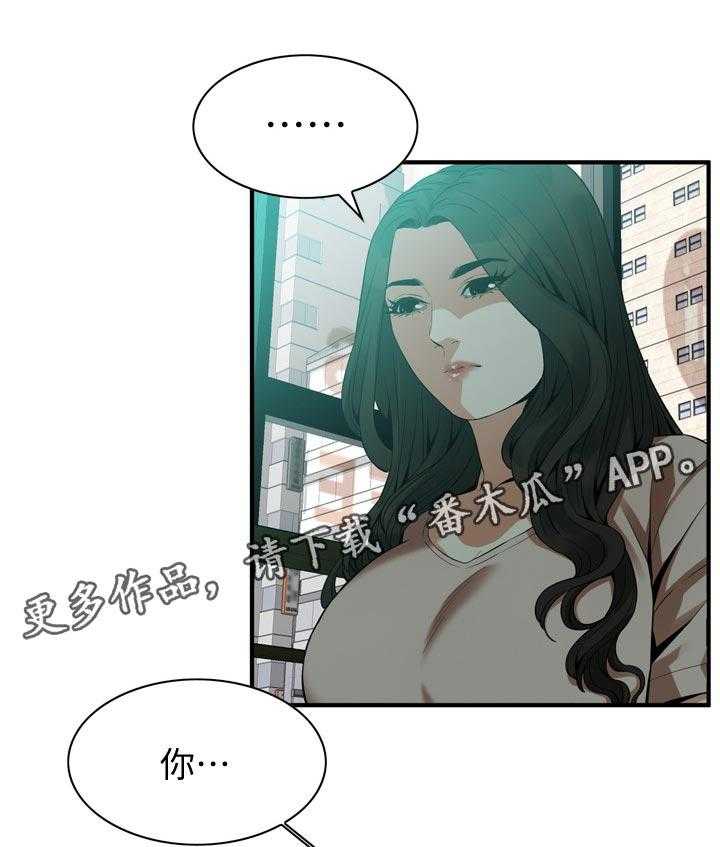 第176话 179_太扯了0