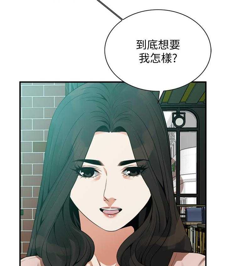 第176话 179_太扯了1