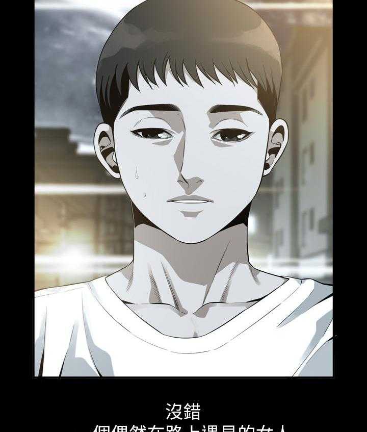 第176话 179_太扯了10
