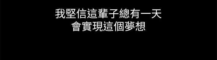 第176话 179_太扯了14