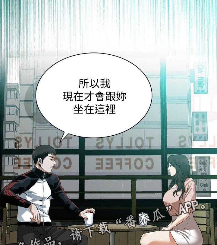 第176话 179_太扯了16