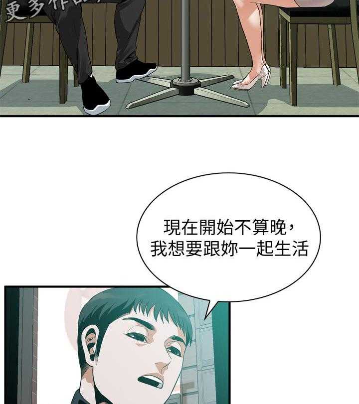 第176话 179_太扯了17