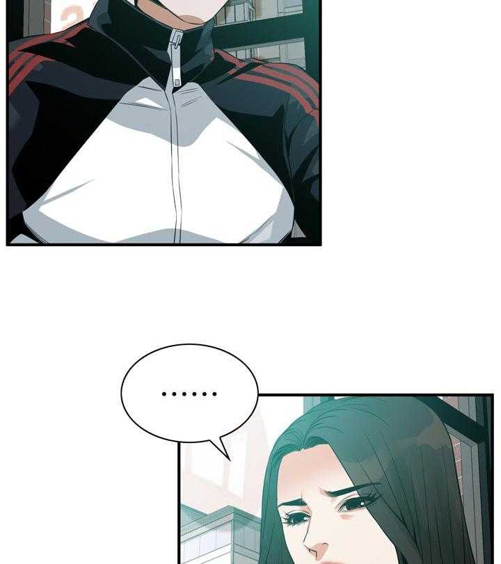 第176话 179_太扯了18