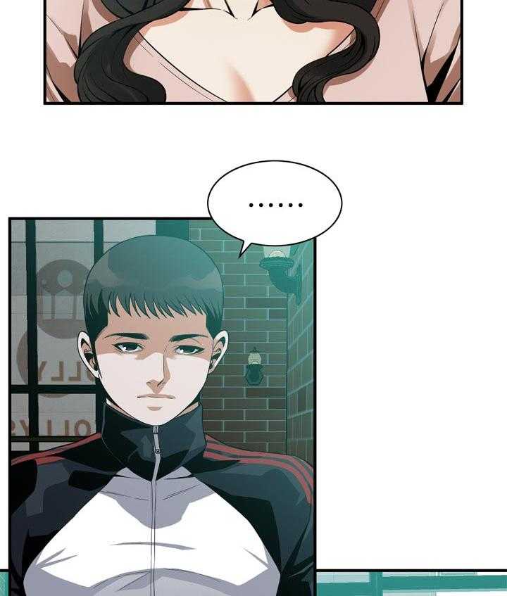 第176话 179_太扯了2