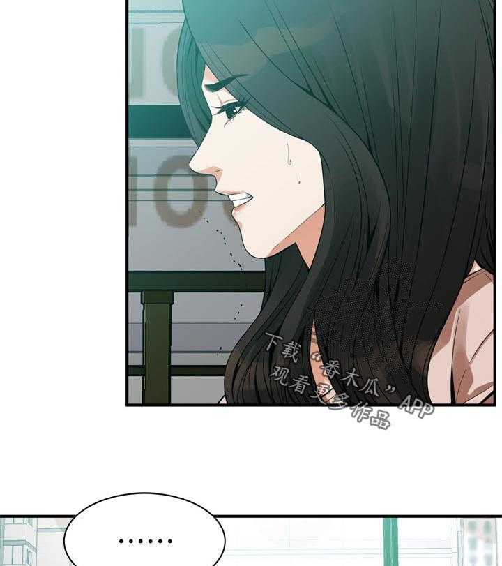 第176话 179_太扯了22