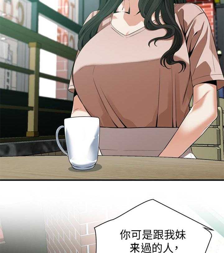 第176话 179_太扯了24