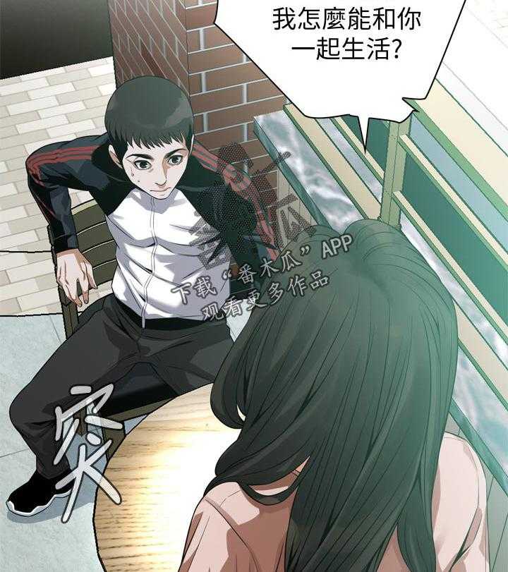 第176话 179_太扯了25