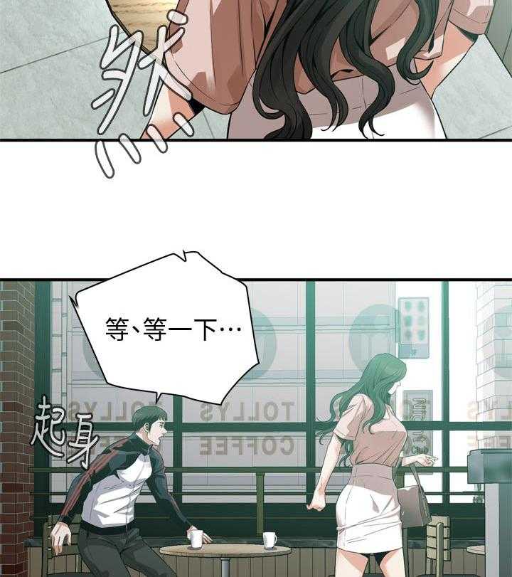 第176话 179_太扯了26