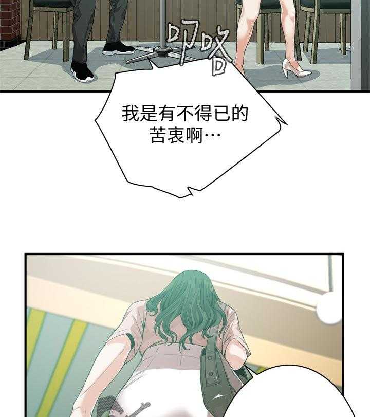 第176话 179_太扯了27
