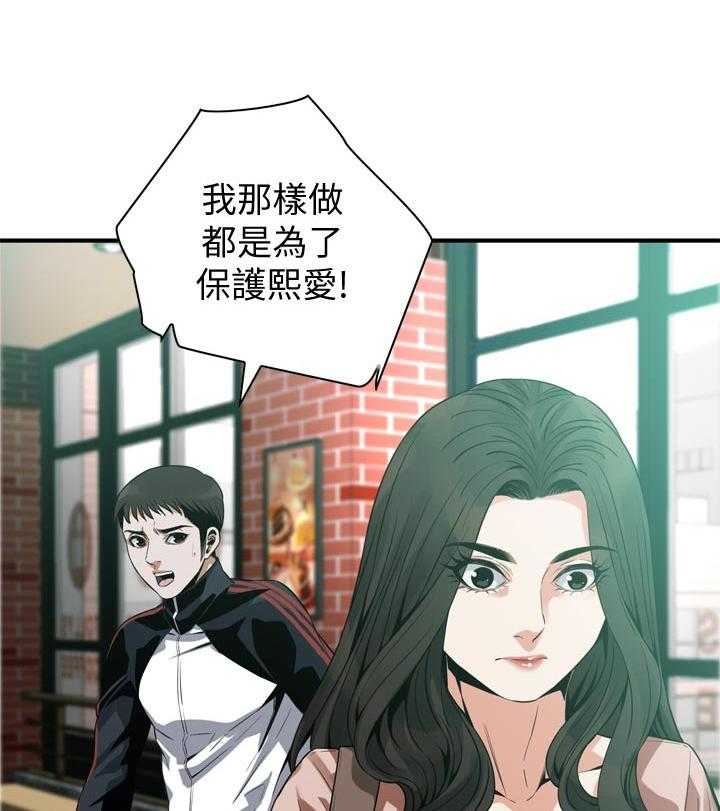 第176话 179_太扯了29