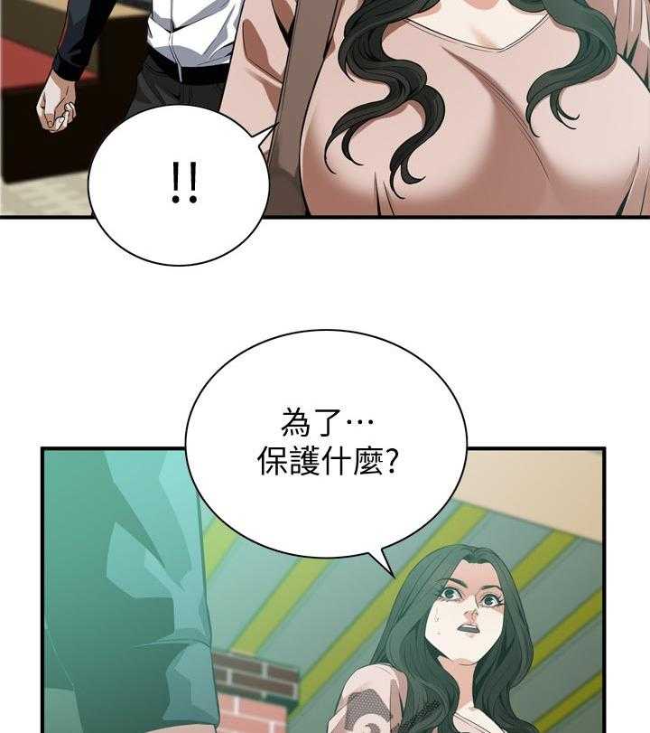 第176话 179_太扯了30
