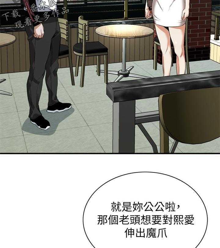 第176话 179_太扯了35