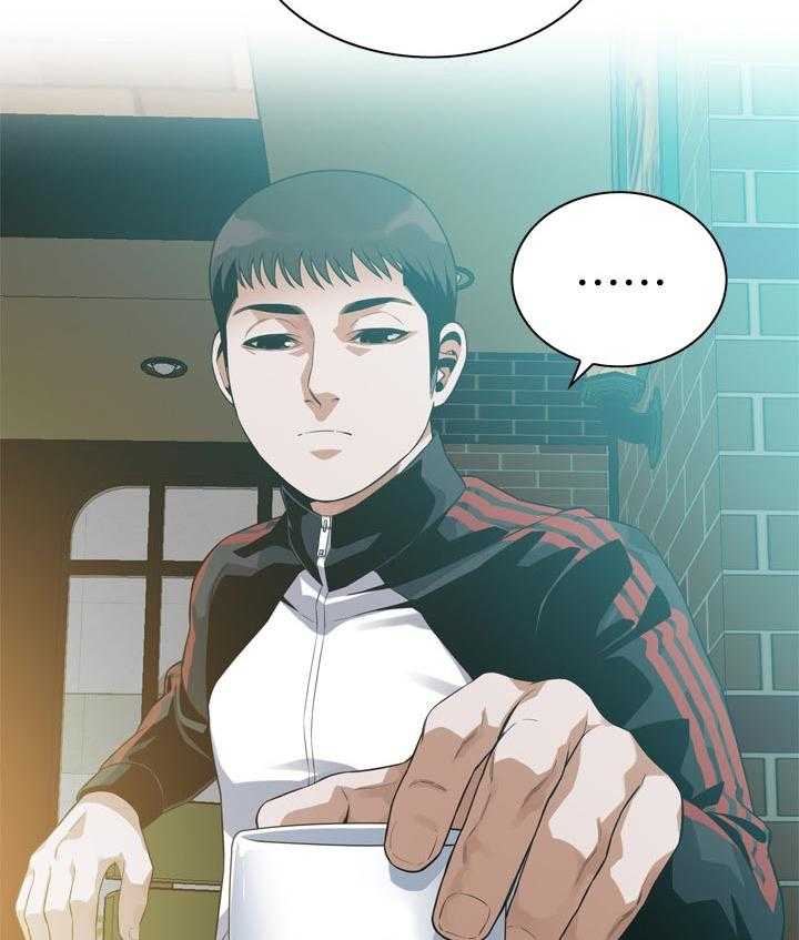 第176话 179_太扯了4