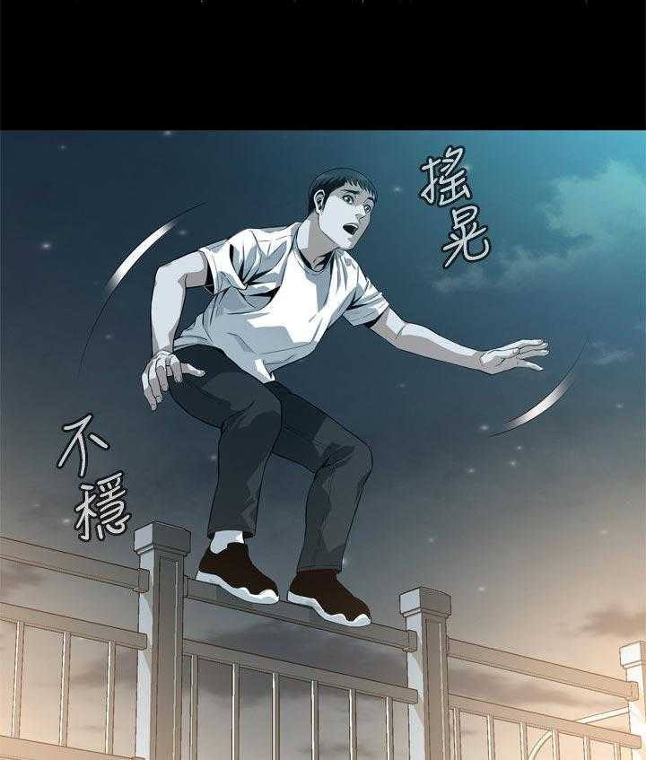 第176话 179_太扯了6