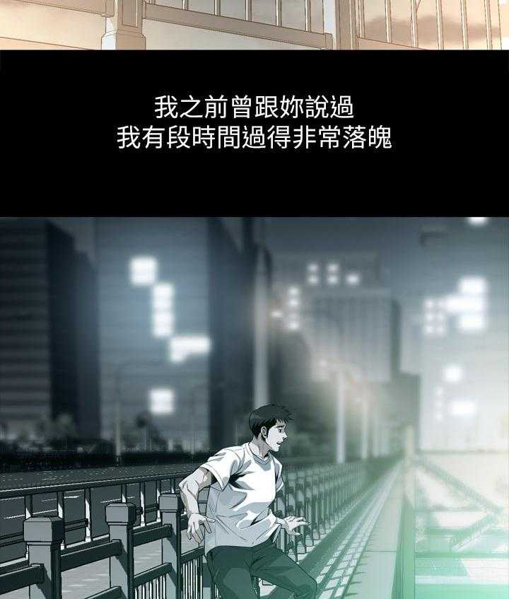 第176话 179_太扯了7