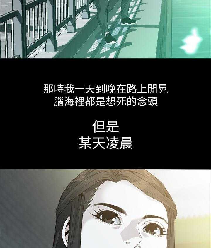 第176话 179_太扯了8