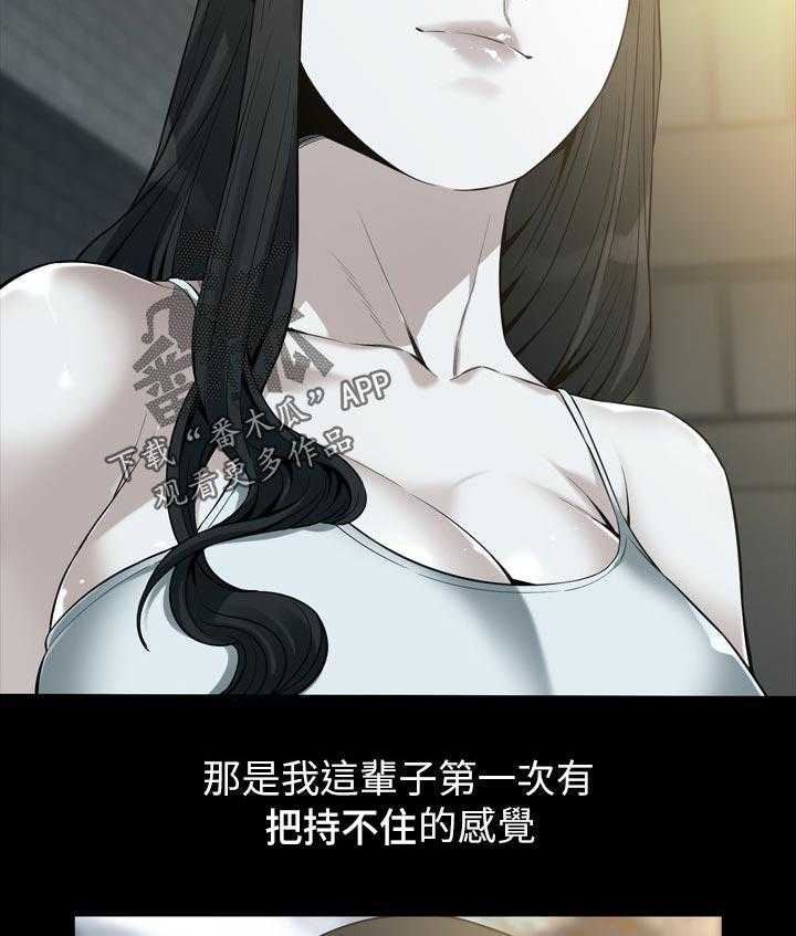 第176话 179_太扯了9