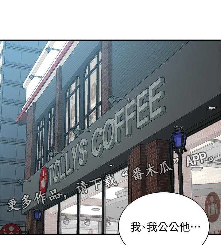 第177话 180_不敢相信0