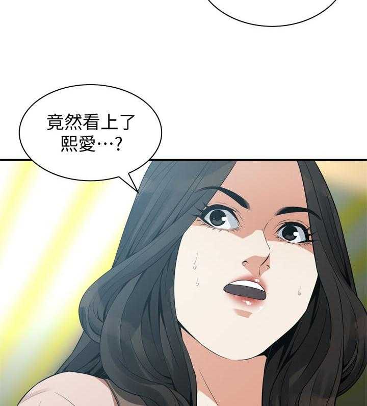 第177话 180_不敢相信1