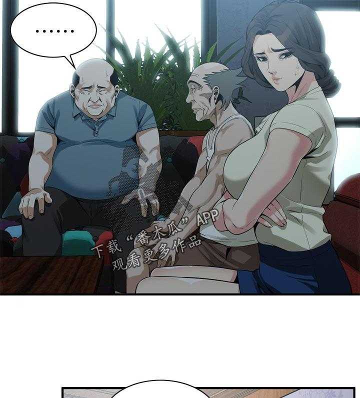 第177话 180_不敢相信11