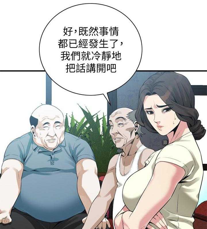 第177话 180_不敢相信13