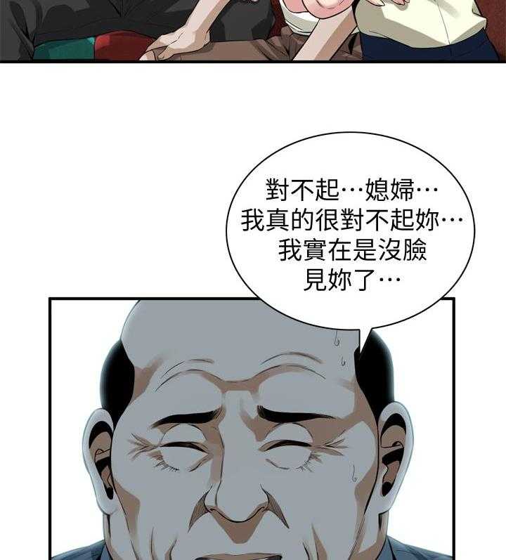 第177话 180_不敢相信14