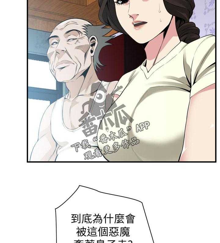 第177话 180_不敢相信16