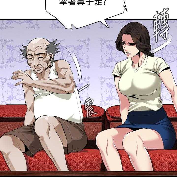 第177话 180_不敢相信17