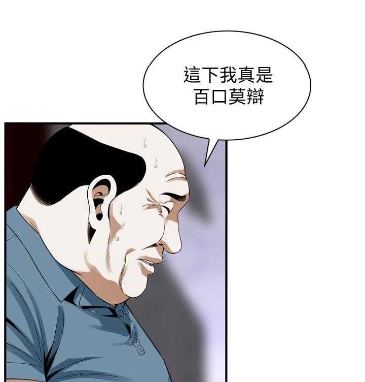 第177话 180_不敢相信18