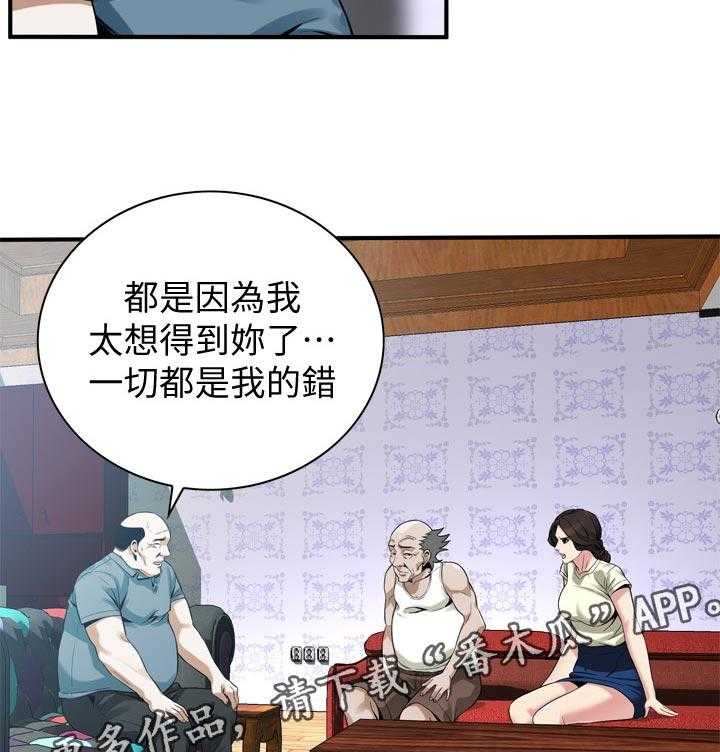 第177话 180_不敢相信19