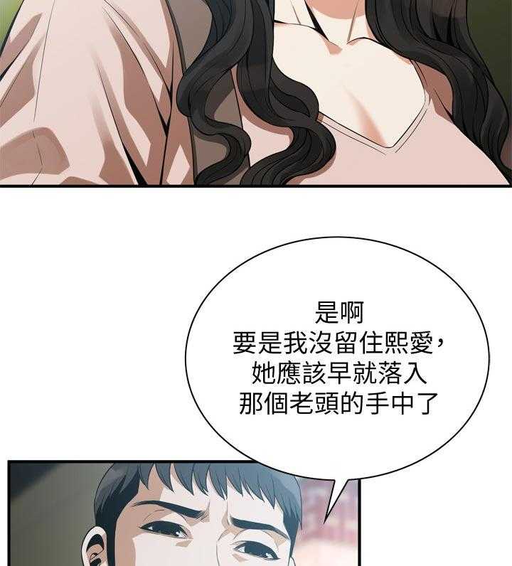 第177话 180_不敢相信2