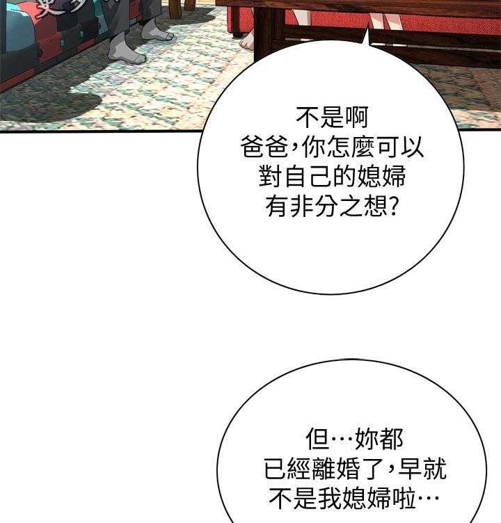 第177话 180_不敢相信20