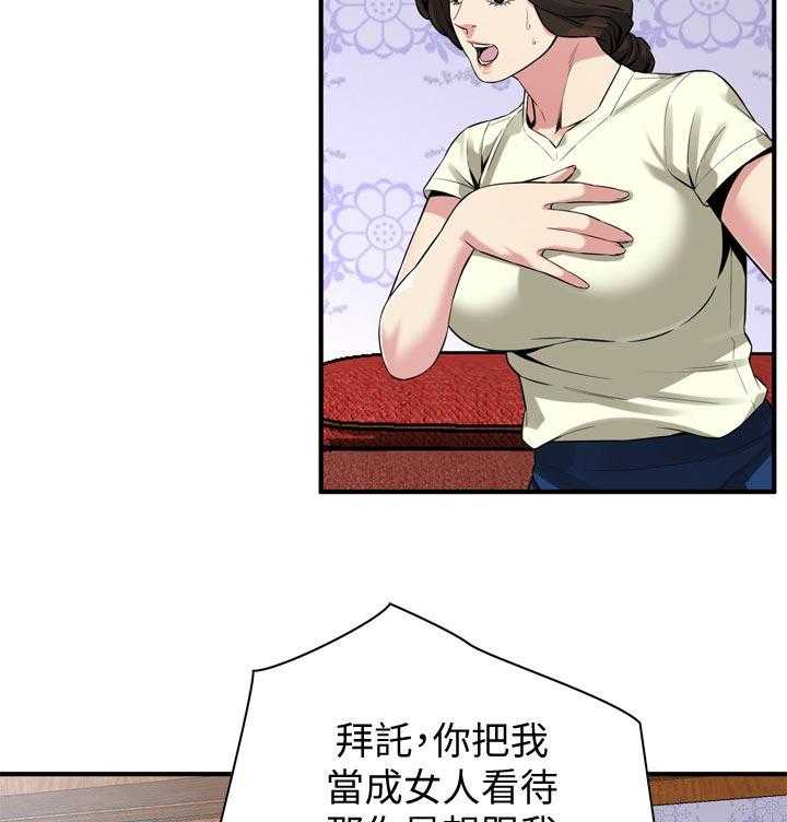 第177话 180_不敢相信23