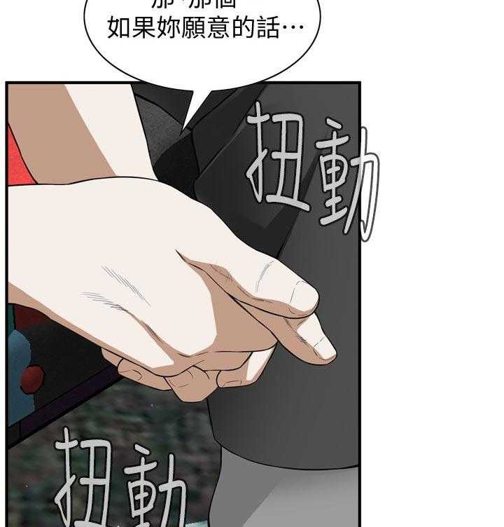 第177话 180_不敢相信25