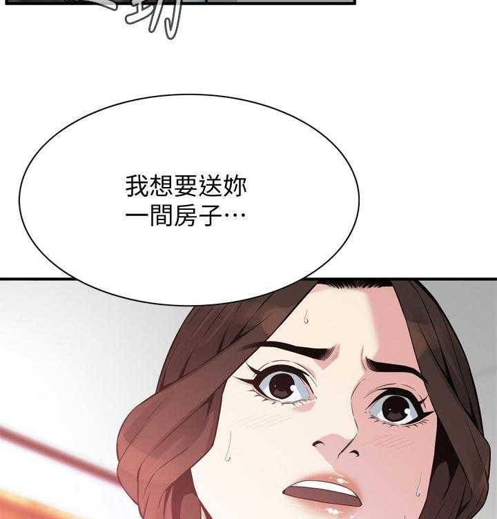 第177话 180_不敢相信26