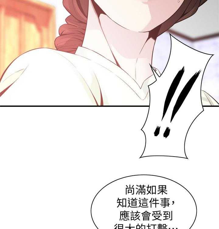 第177话 180_不敢相信27